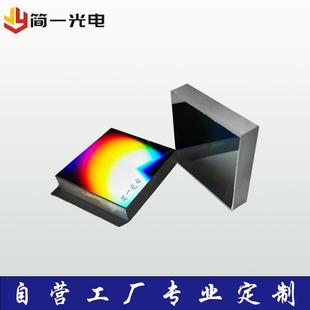 衍射光栅镀金膜反射平面全息光栅全波段红外光栅凹面光栅