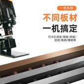 电动液压冲孔机MHP 20槽钢打孔机手提式 角铁打孔器开孔机便携机械