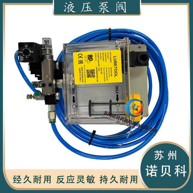 意大利ilc微量泵 70.015.0.58 油雾润滑 油气润滑 润滑润滑系统