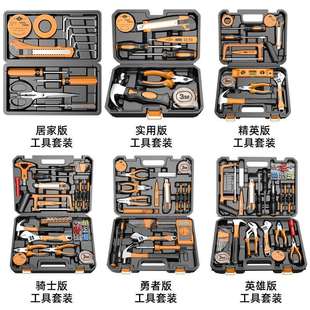 家用五金工具套装专业维修木工手动工具大全多功能工具箱