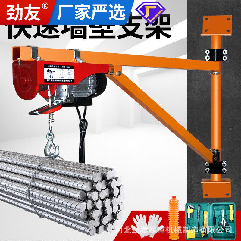 微型电动葫芦220V吊机屋顶提升机家用装修小型升降起重机立柱支架