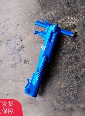 矿用煤层破碎风镐B67气动工具冲击铲手持式B67C破碎机