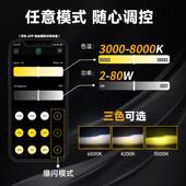 cn360 T3款 180W智能APP控制汽车led大灯色温功率可调适用雨雾跨境