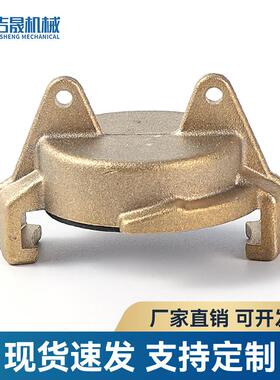 GEKA德式花园快接铜快速压盖 铜堵头 格卡空气堵盖闷盖