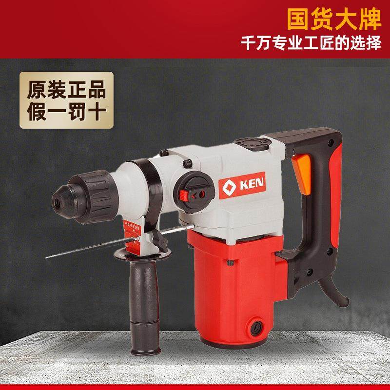 电锤2830G电锤电镐两用工业级电锤冲击钻750瓦大功率电动工具,标准件/零部件/工业耗材,车间地垫,淘宝优惠券,粉丝福利购,淘宝优惠卷