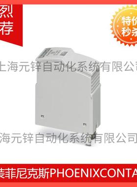 原装菲尼克斯VAL-SEC-T2-350-P - 2905346