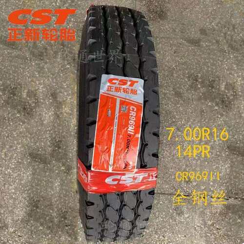 正新全钢丝650R16 700R16 750R16 825R16LT载重货车客轮胎-可真空