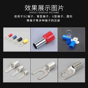 华远直供气动式端子压接机多功能压线机自动压接钳电动端子压钳机