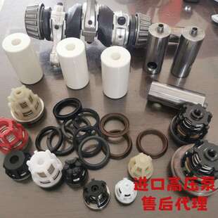 高压柱塞泵配件 品孚PINFL PT36陶瓷柱塞D.36*65