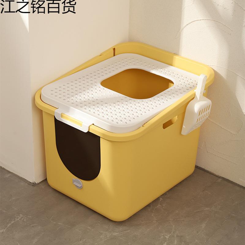 猫砂盆超大号全封闭防臭幼猫大号顶入式防外溅屎盆猫沙盆子猫之新