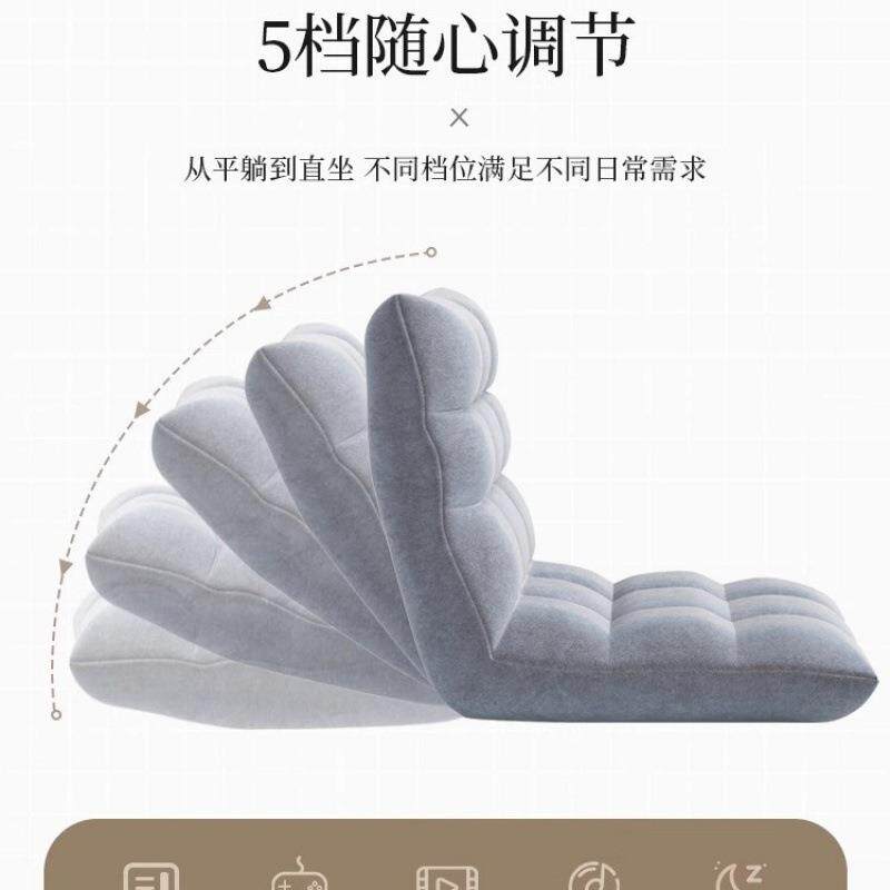 懒人沙发可躺睡秋冬款卧室床上靠背阳台房间飘窗躺椅榻榻米可调节