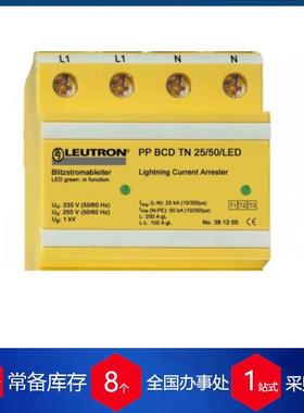 德国leutron避雷器PP-BC-TNC-50-440