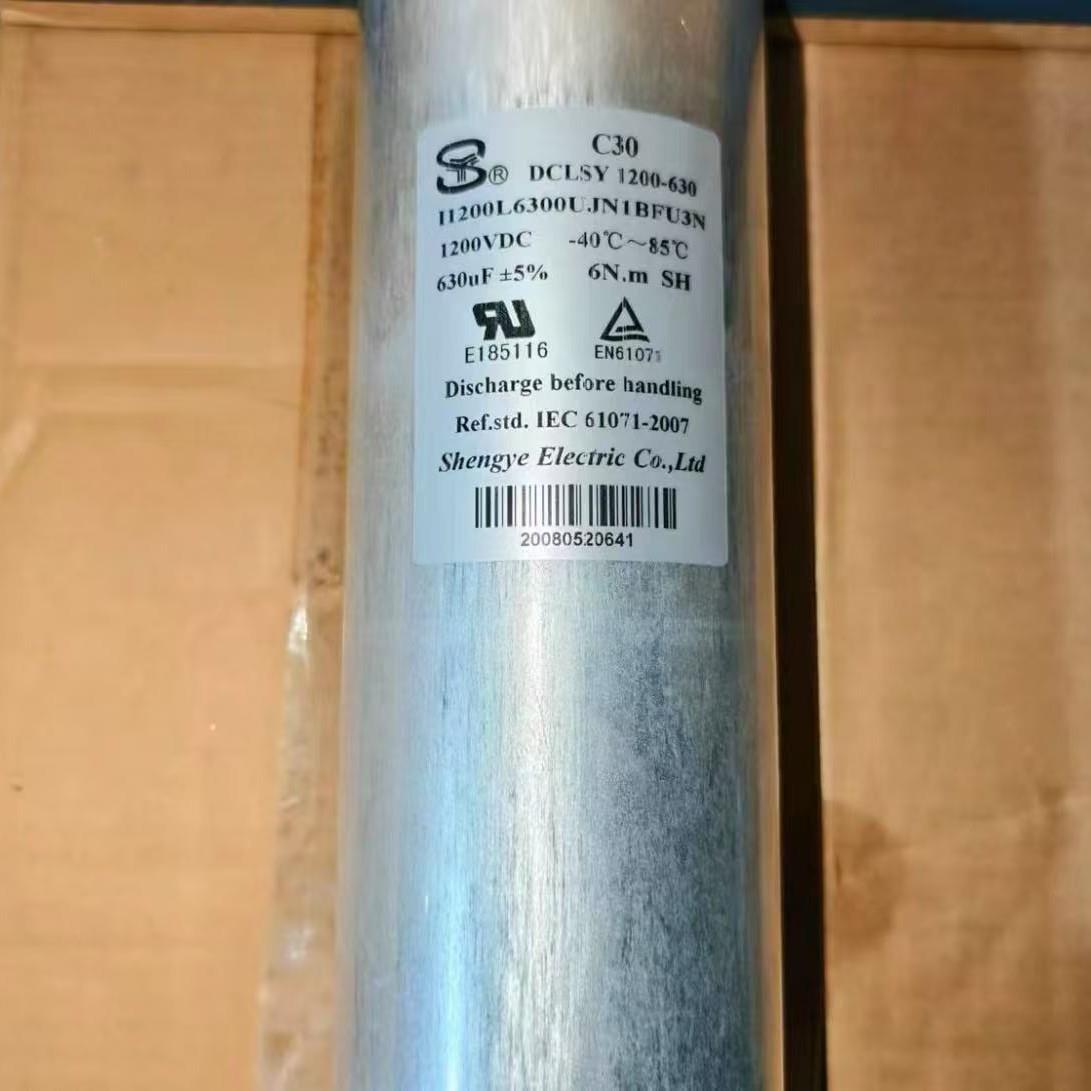 胜业薄膜电容器FFC3SY 450-100 L0450F1000UJD1AIJ3P 3x100uF450V