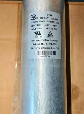 胜业薄膜电容器FFC3SY 450-100 L0450F1000UJD1AIJ3P 3x100uF450V