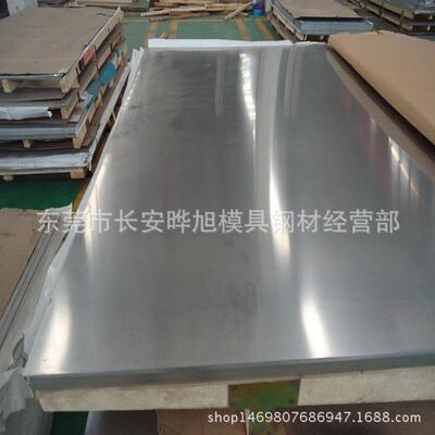 供应SUS403不锈钢板 马氏体403不锈钢材料