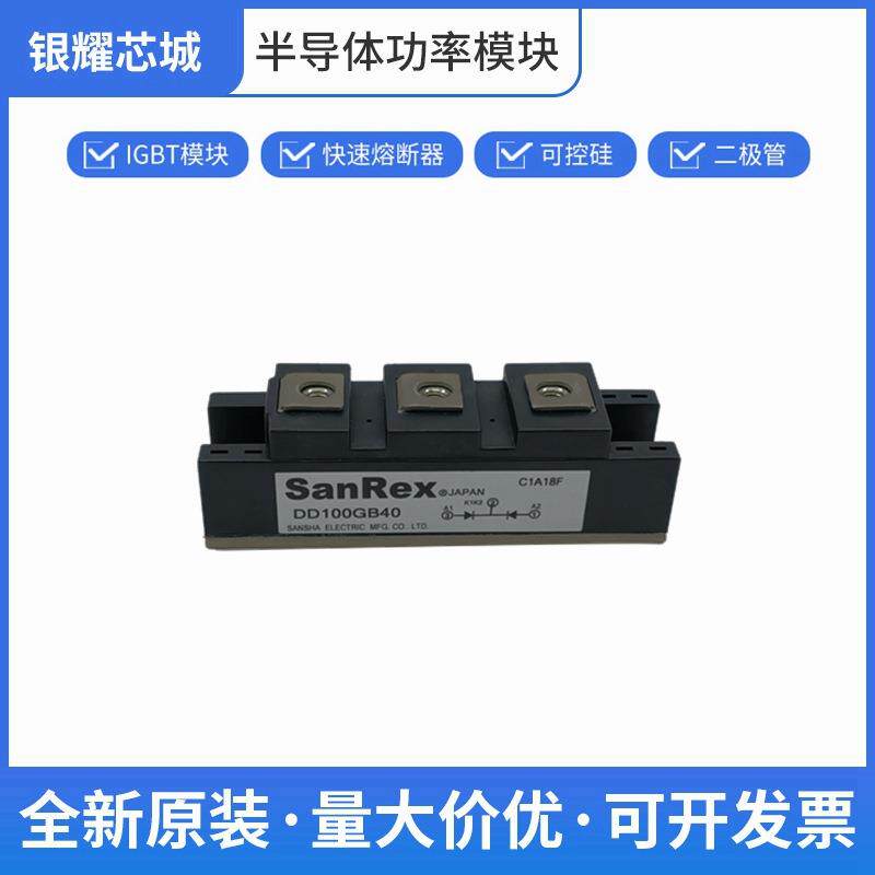 大功率晶闸管 可控硅整流器 DD100GB40 三社 数量充足批次23+