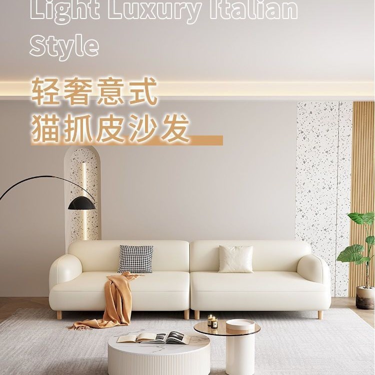 出租屋公寓猫爪皮艺沙发网红款女装店小沙发简约轻奢奶油风免洗款