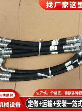 挖掘机油管 PC360-7/300-7/200-8整车液压油管回油管行走管