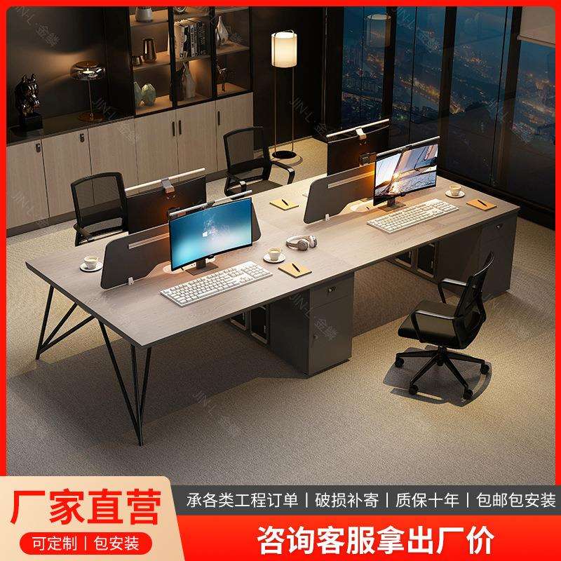新款职员桌椅组合办公室工位双人会计办公桌办公家具 厂家