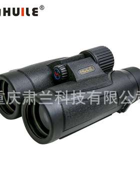 徽勒HUILE HL系列手持双筒望远镜超级固定倍率成像高清便携防水