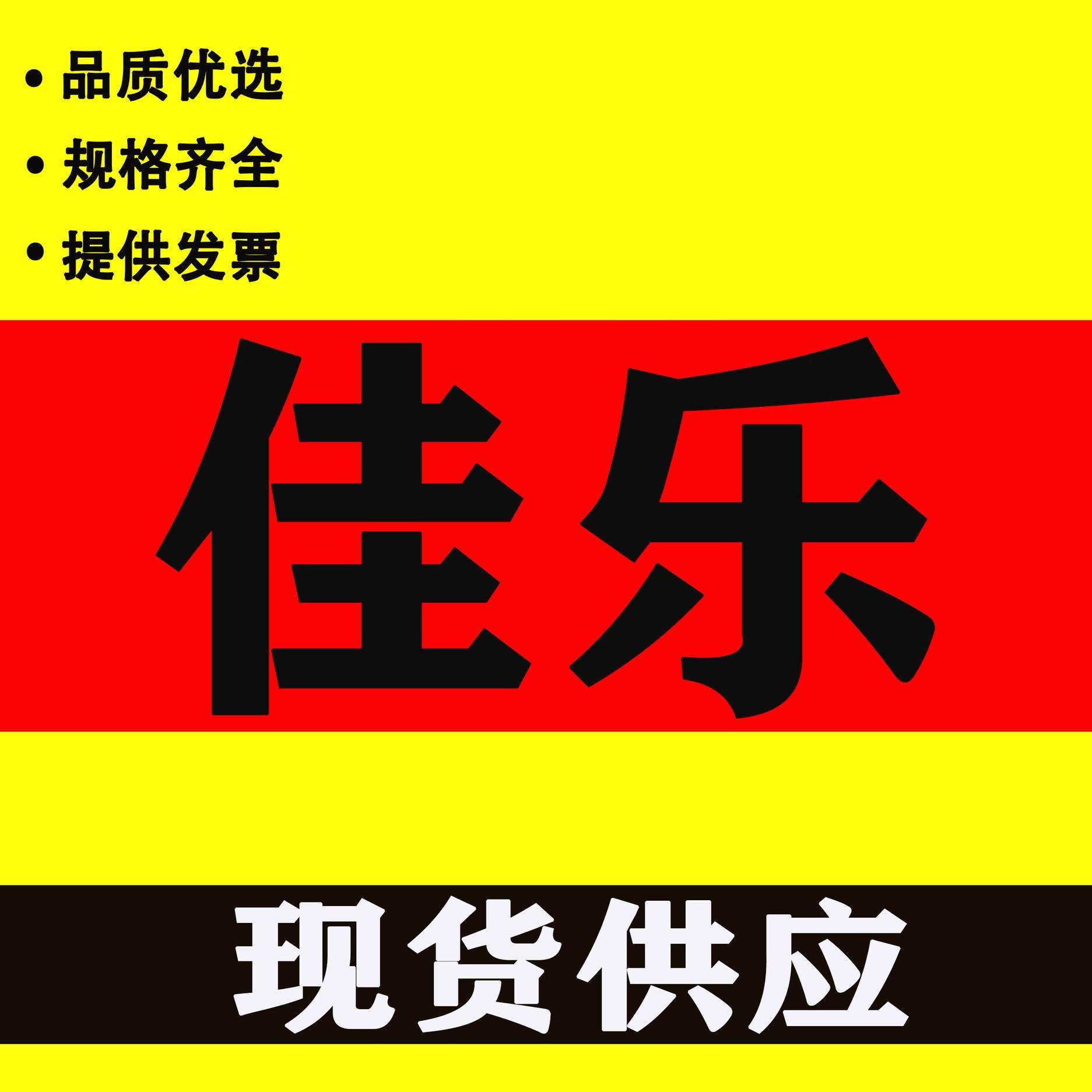 佳乐DPB71CM48瑞士佳乐CARLO GAVAZZI三相保护继电器