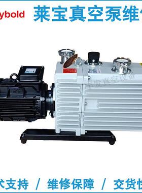 德国Leybold莱宝真空泵D16C/D30C/D40C/D60C油封旋片真空泵维修