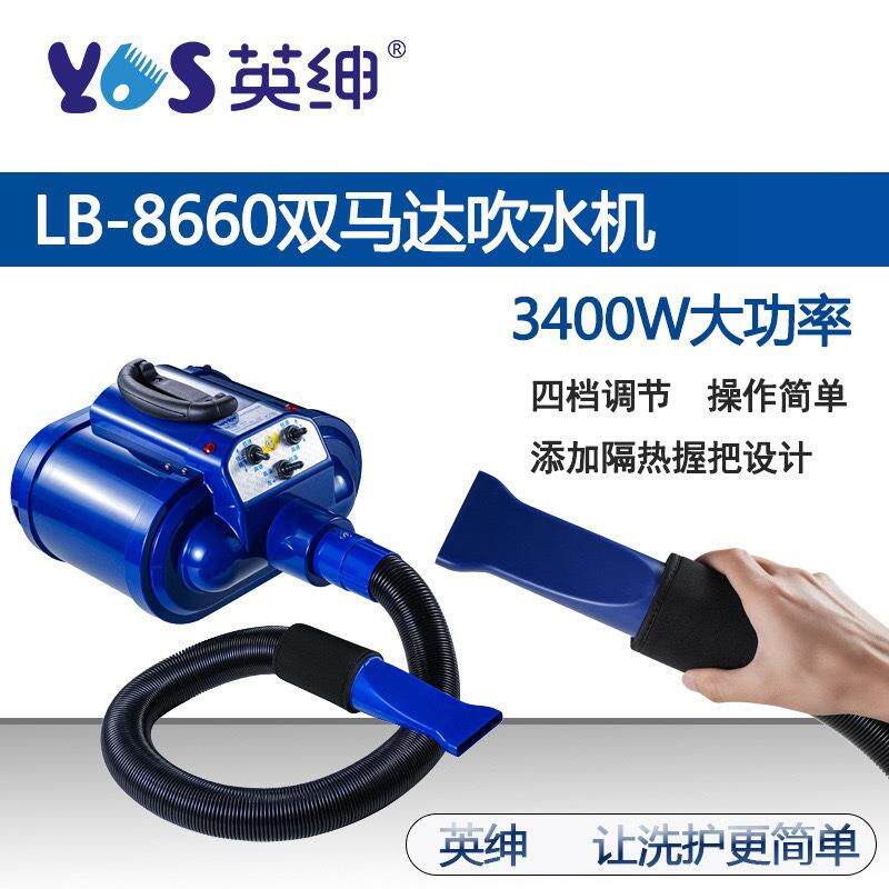 英绅宠物吹水机双马达大型犬宠物店狗狗吹毛神器商用洗狗拉毛烘干