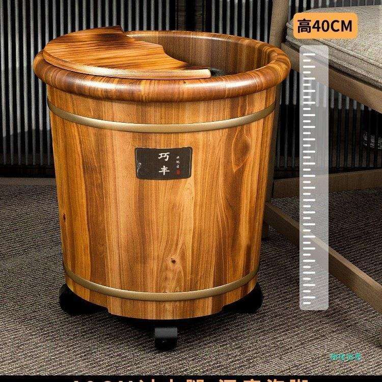 NM582泡脚桶木桶过小腿家用实木足浴桶木质洗脚盆木盆养生洗脚保