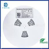 铝电解电容 厂家直供 16v470uf 贴片电容 贴片电容470UF