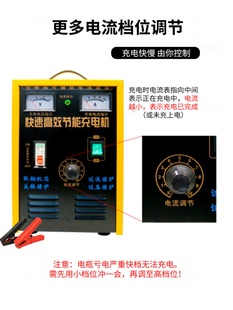纯铜蓄电池充电促 品电瓶充电器12v24v伏汽车货车多功能大功率老式