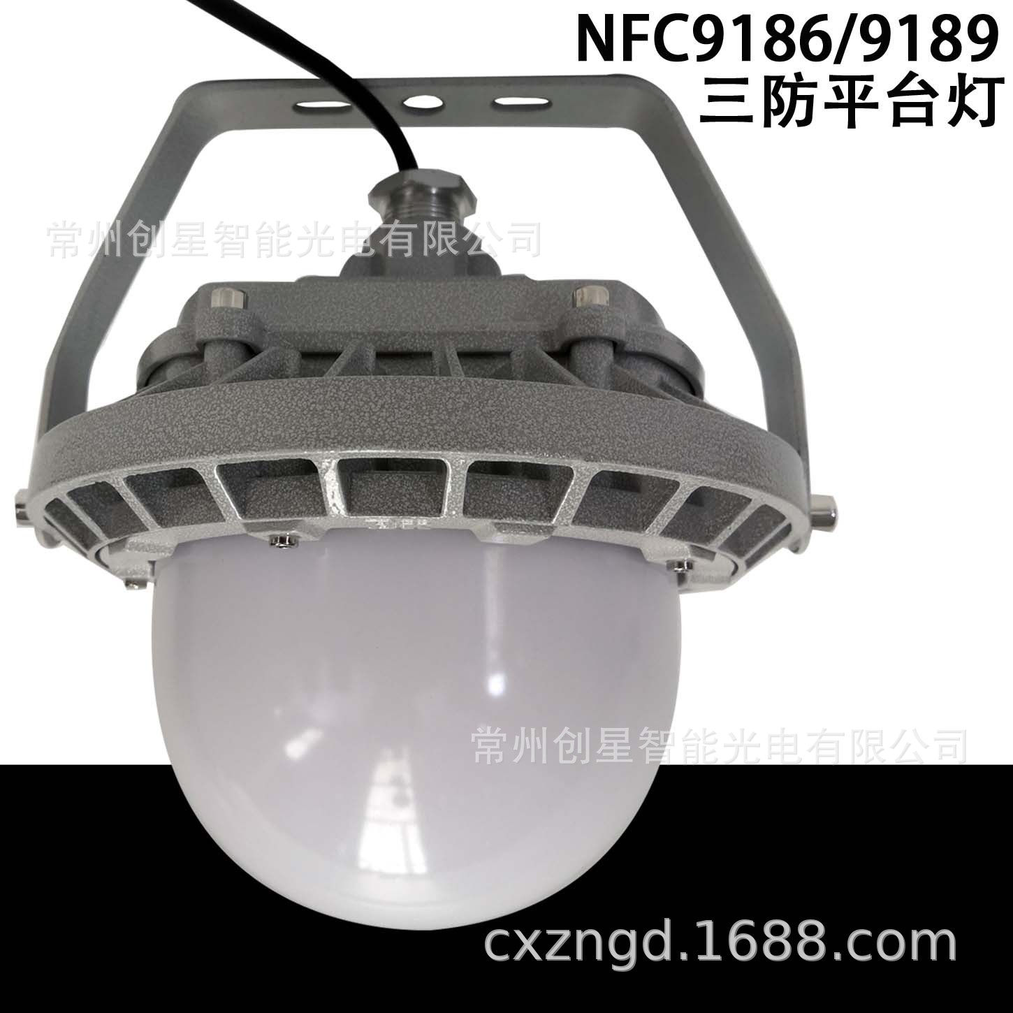 LED超亮充电防水防摔工作灯