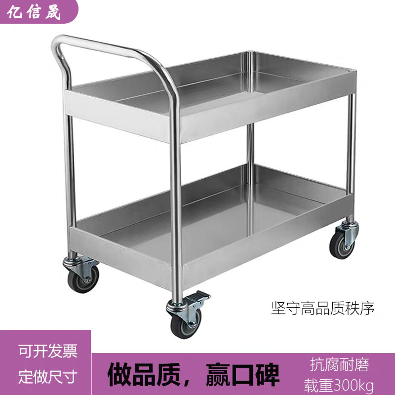 不锈钢手推车食堂盛菜餐车加厚护栏手推车静音推车拉货搬运移动车