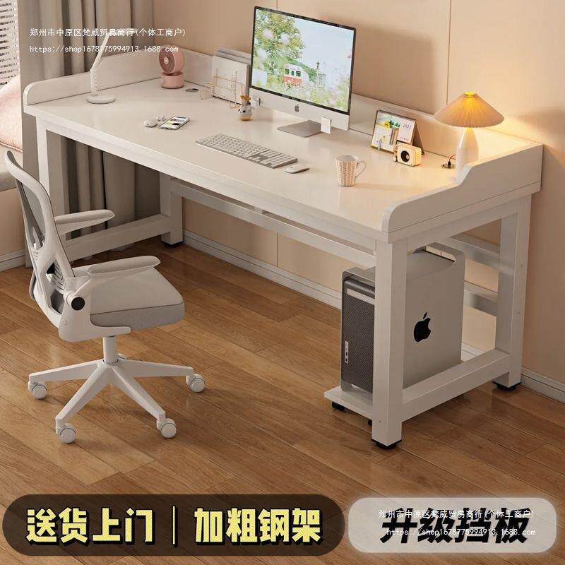 台式电脑桌家用书桌学生双人学习桌卧室落地带挡板办公桌简易桌子