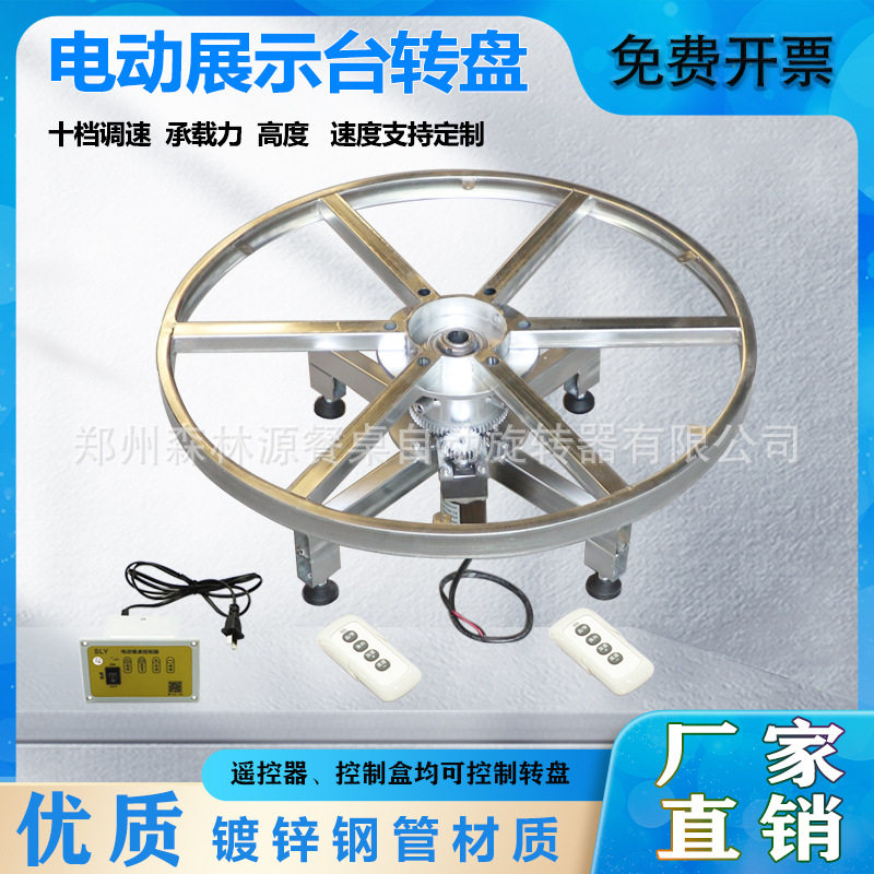 直播电动车展示转盘视频拍摄使用旋转转台360度自动旋转电动转盘