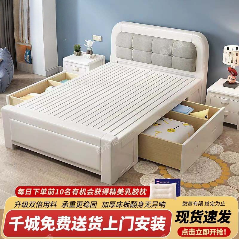 实木单人床1.2米小户型白色1米儿童1.35/1.5m简约双人储物床批发