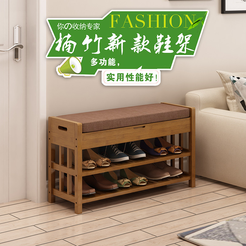竹木简约多功能换鞋凳鞋柜