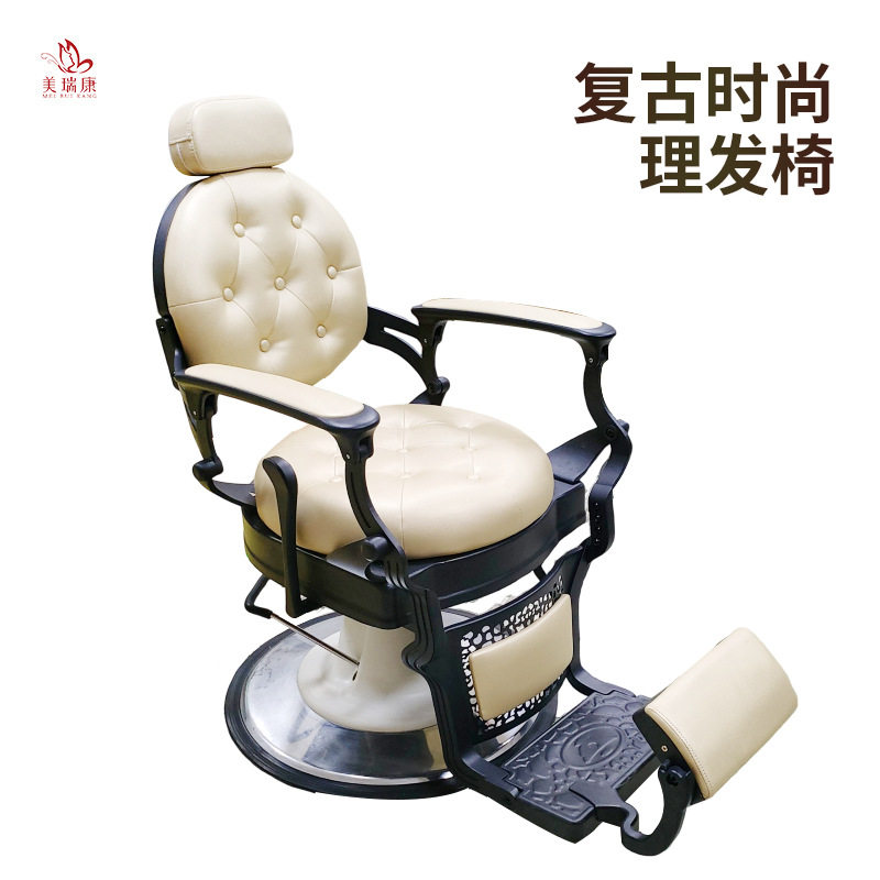 可升降旋转理发椅美发店美发美容椅美式复古理发椅美发店染烫椅