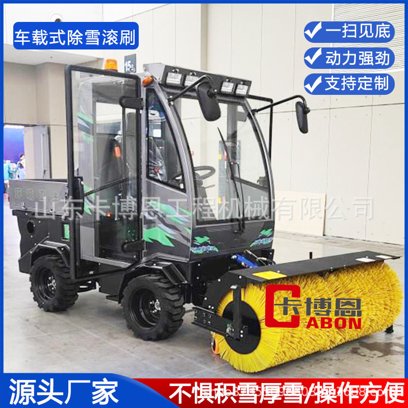 车载式除雪滚除雪铲多功能驾驶室扫雪车全齿轮除雪机大马力扫雪机