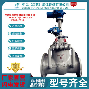 25C大口径电动法兰闸阀带旁通 16C WCB铸钢 Z941H DN900电动闸阀