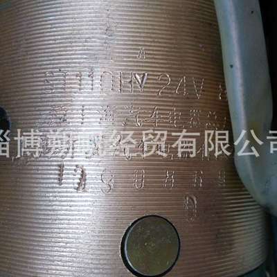 潍柴R6160船用柴油机起动机起动马达160.09.20.0113ST110HY-4