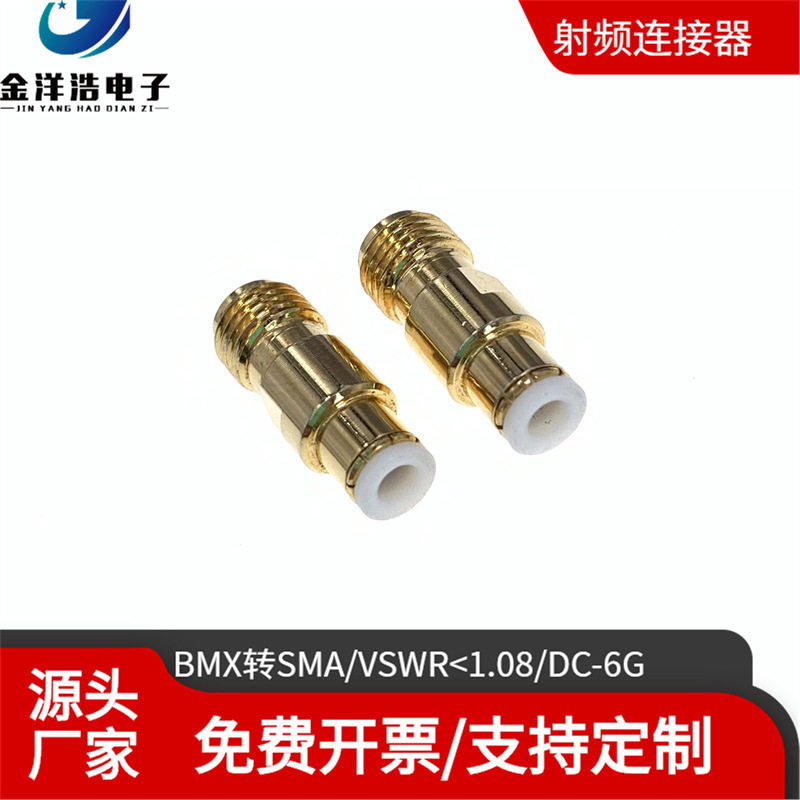 MBX公转SMA母测试头AP高频MBX转接头MBX公转SMA母MAX转SMA高频