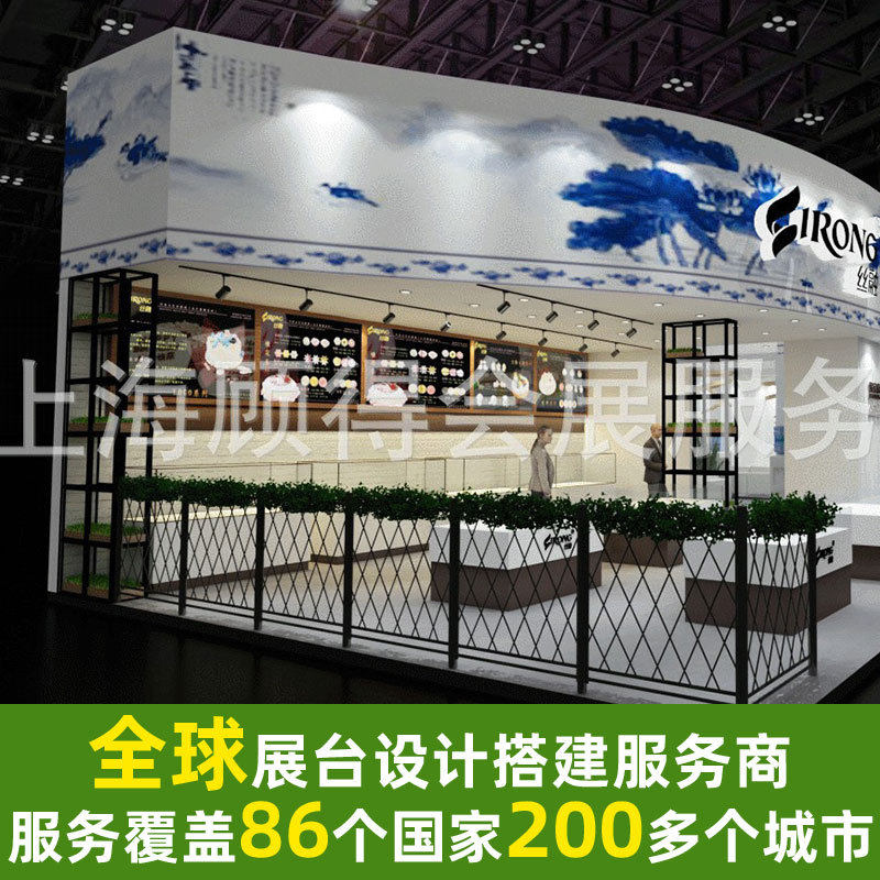 展台搭建 展台制作 舞台搭建 展览服务