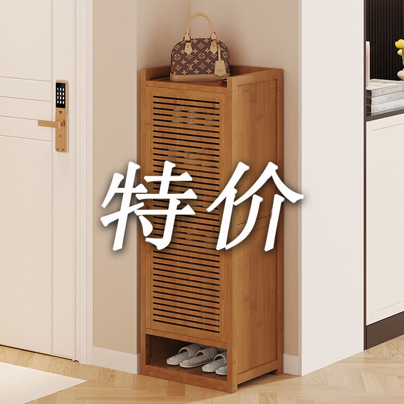 2025新款窄款带门转角多层鞋柜