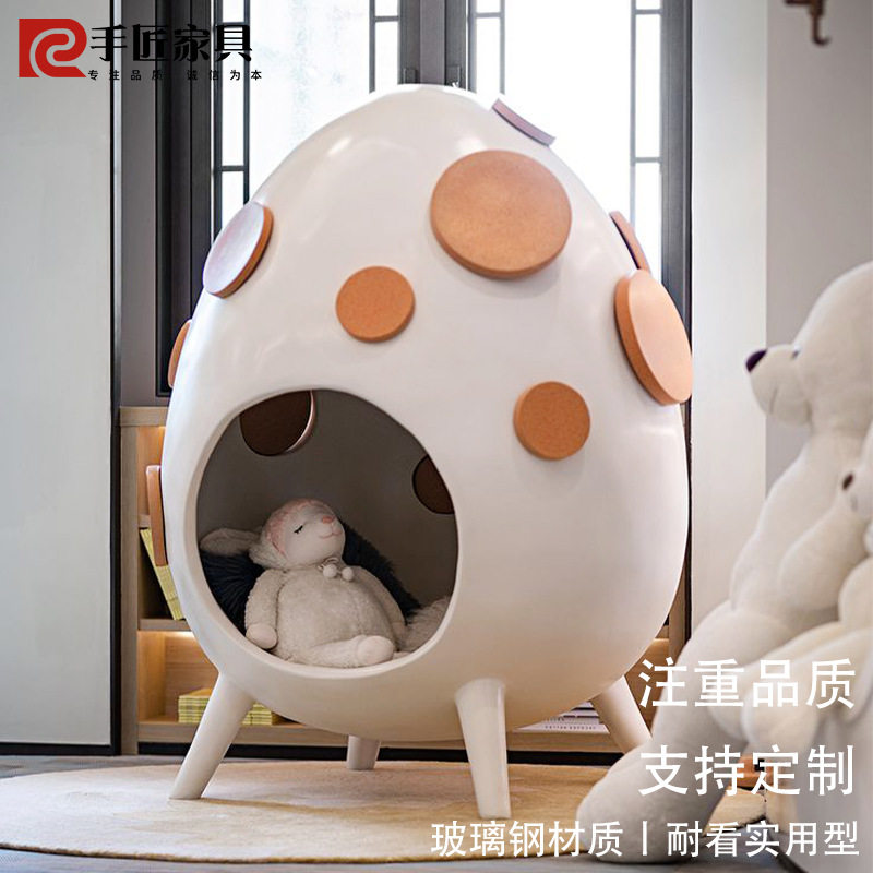 商业美陈玻璃钢鸡蛋屋儿童游乐