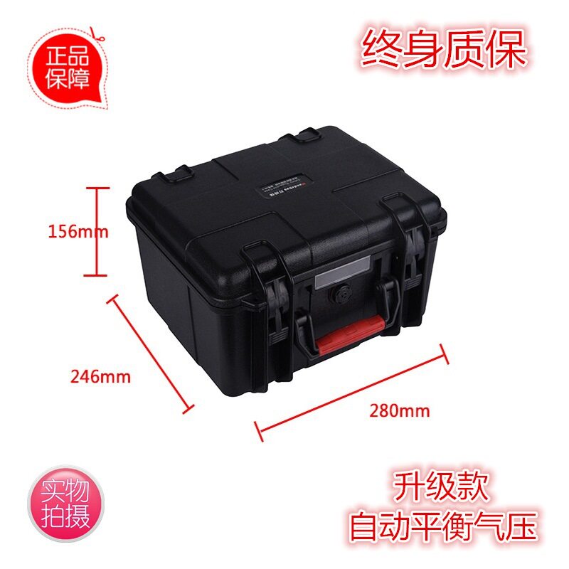 厂家 万得保JS-2配海绵 手提塑料机箱豪华安全箱防护仪器安全箱