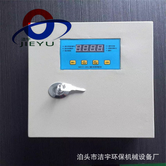 收尘器26型脉冲反吹控制仪