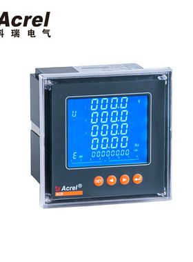 安科瑞 厂家直供 三相谐波分量网络电力仪表ACR320ELH