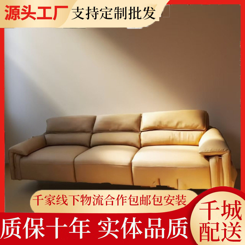 意式极简头层牛皮小户型客厅沙发