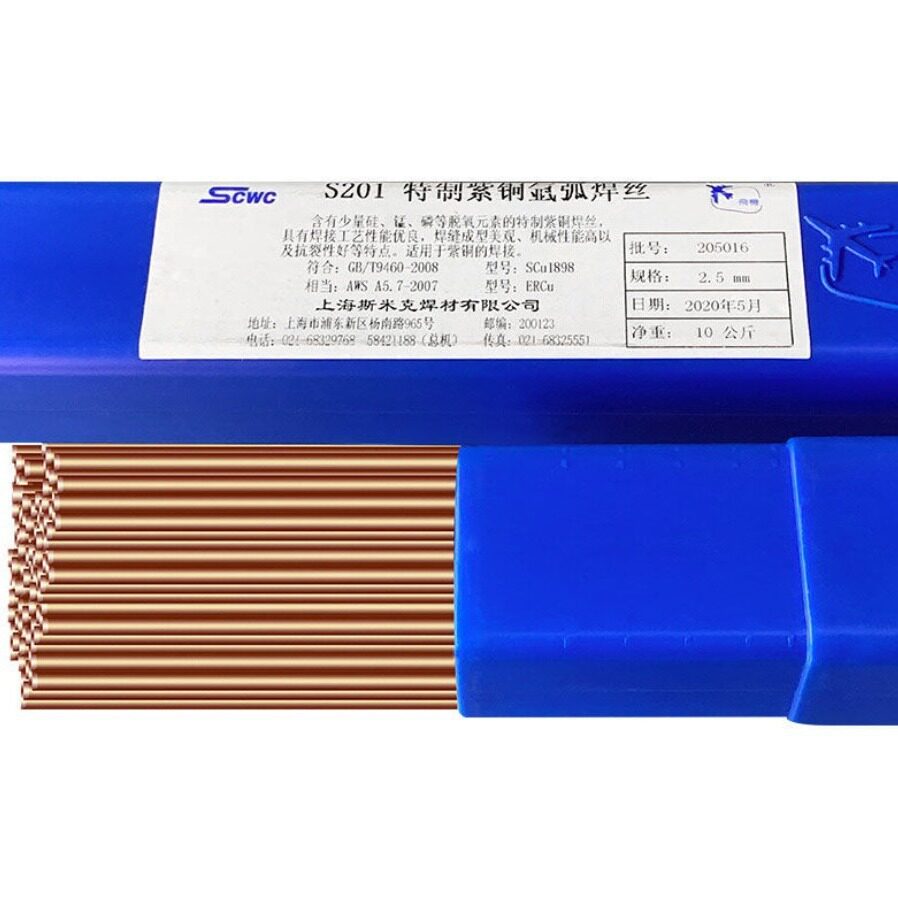 上海斯米克S215铝铁青铜焊丝 (丝215)铜合金焊丝