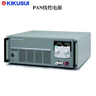 菊水电源KIKUSUI 250V2.700W PAN250-2.  可调线性直流电源